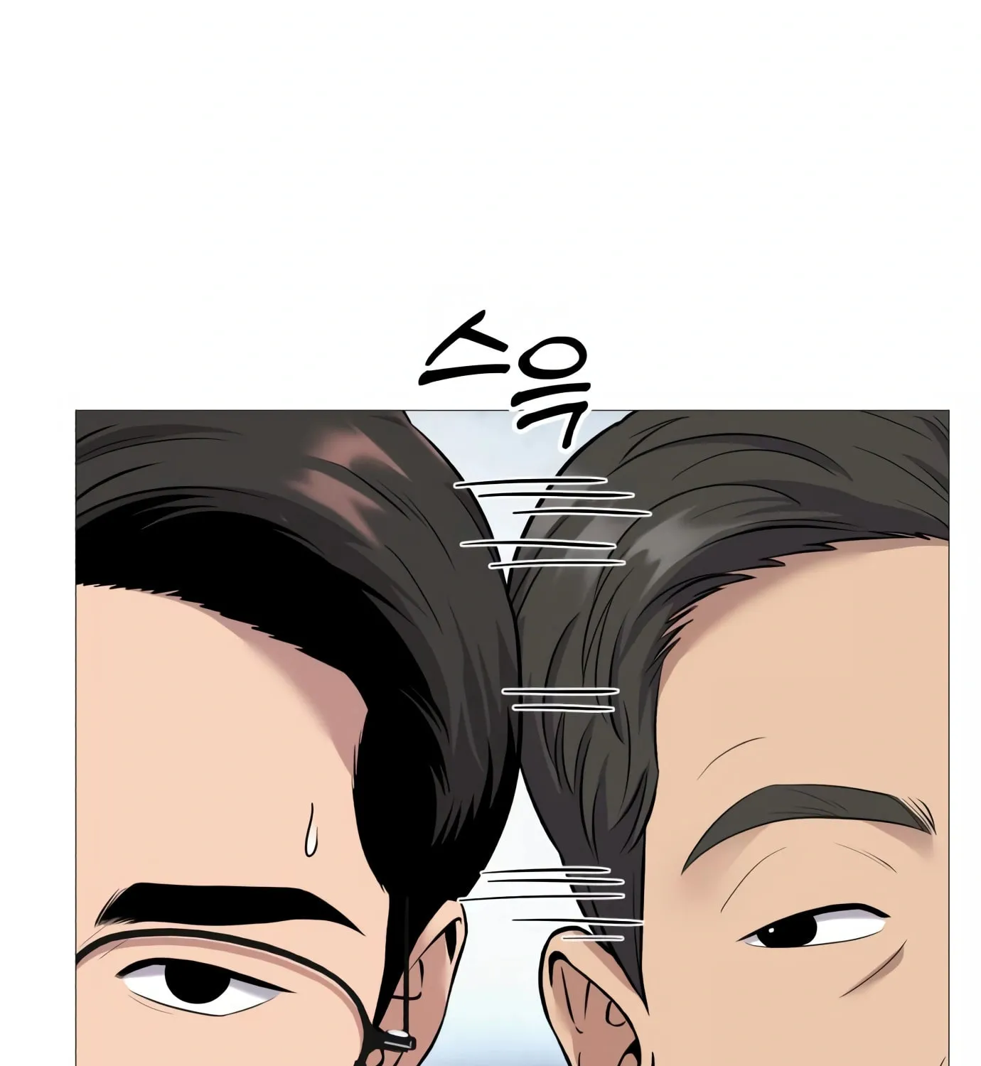 New Employee Kim Chul-Soo Chapter 3 page 55 - 