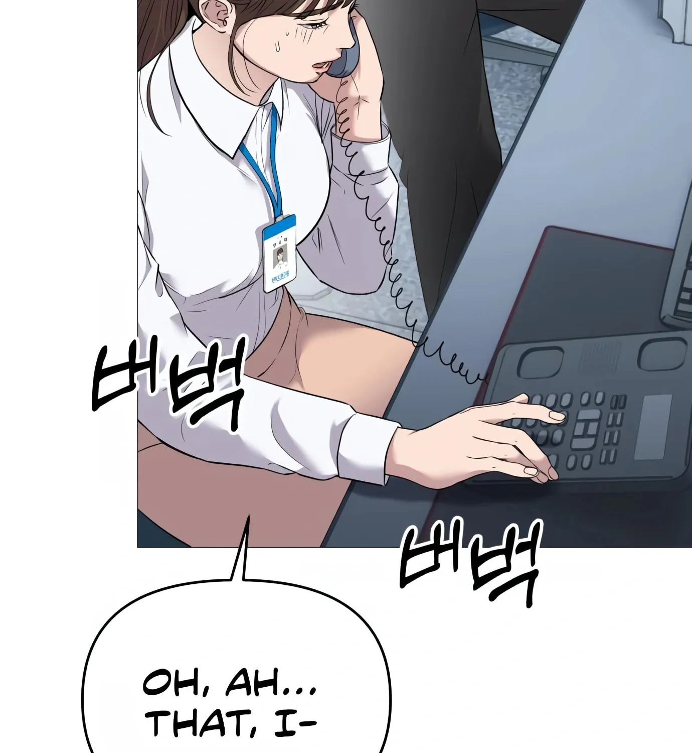 New Employee Kim Chul-Soo Chapter 3 page 73 - 