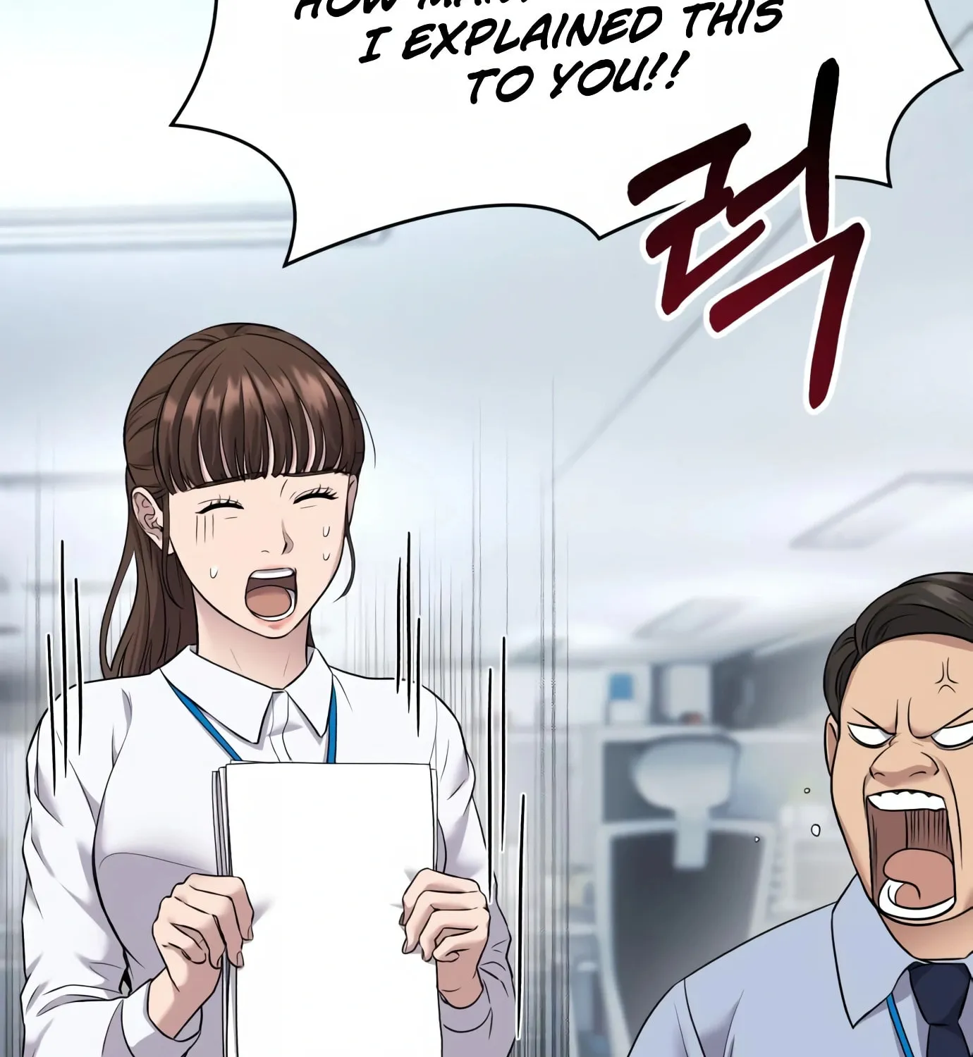 New Employee Kim Chul-Soo Chapter 3 page 77 - 