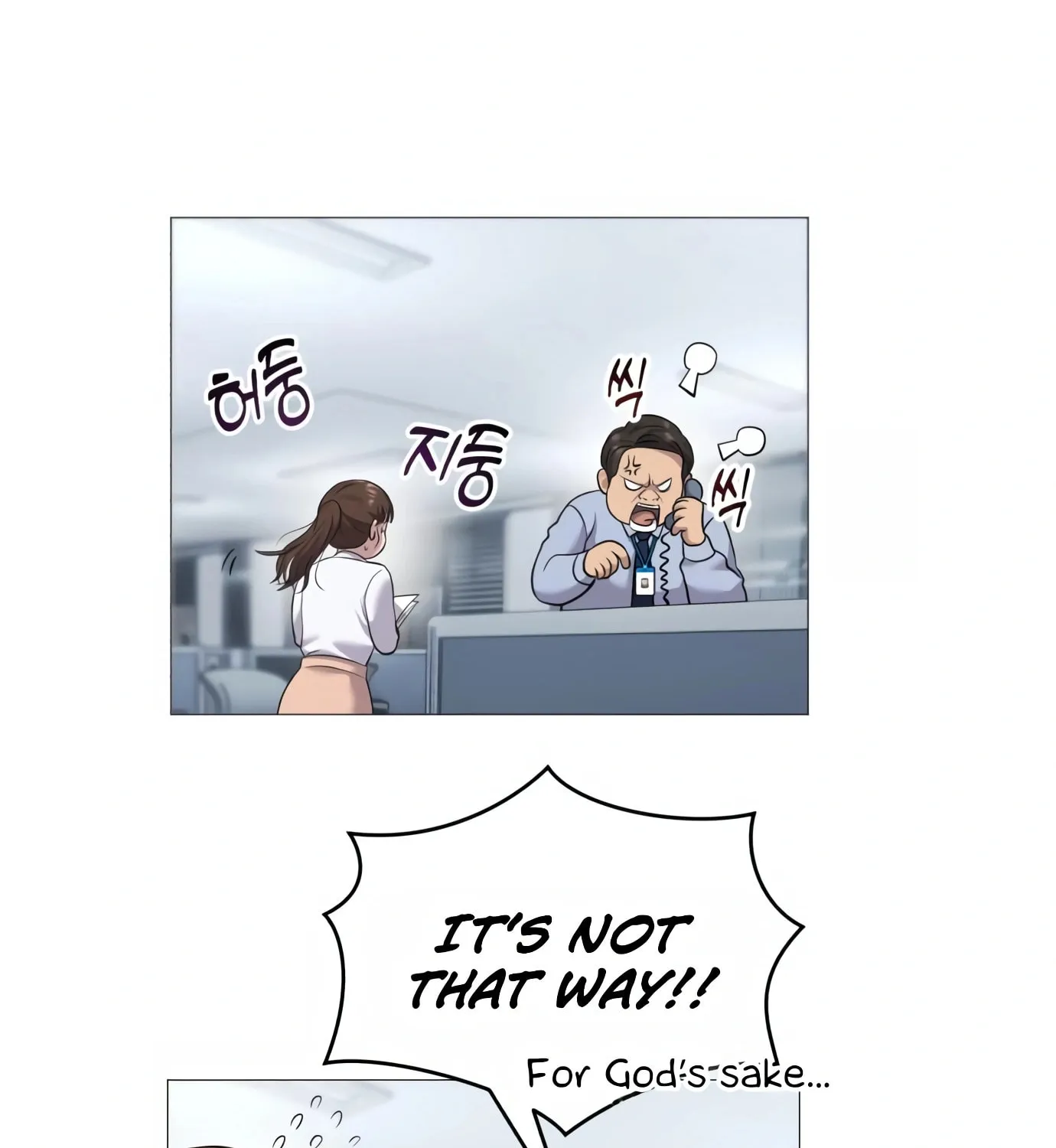 New Employee Kim Chul-Soo Chapter 3 page 79 - 