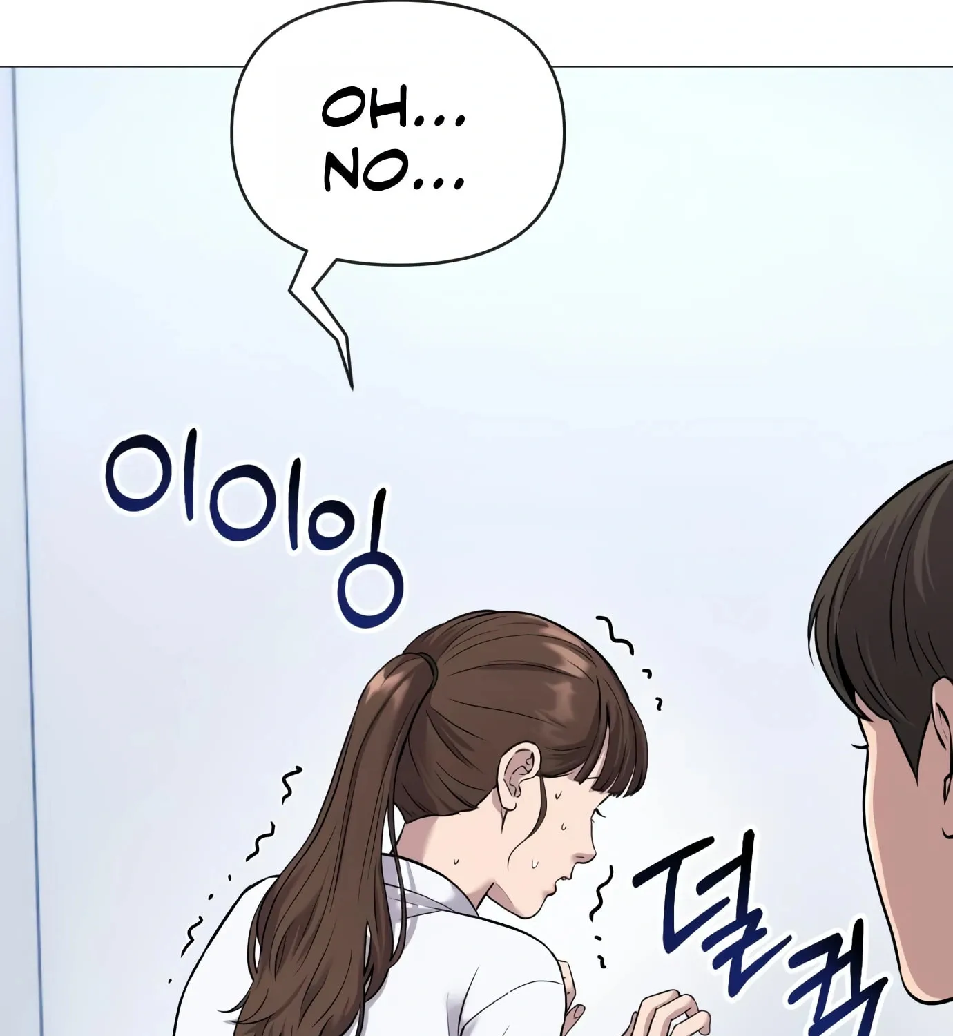 New Employee Kim Chul-Soo Chapter 3 page 92 - 