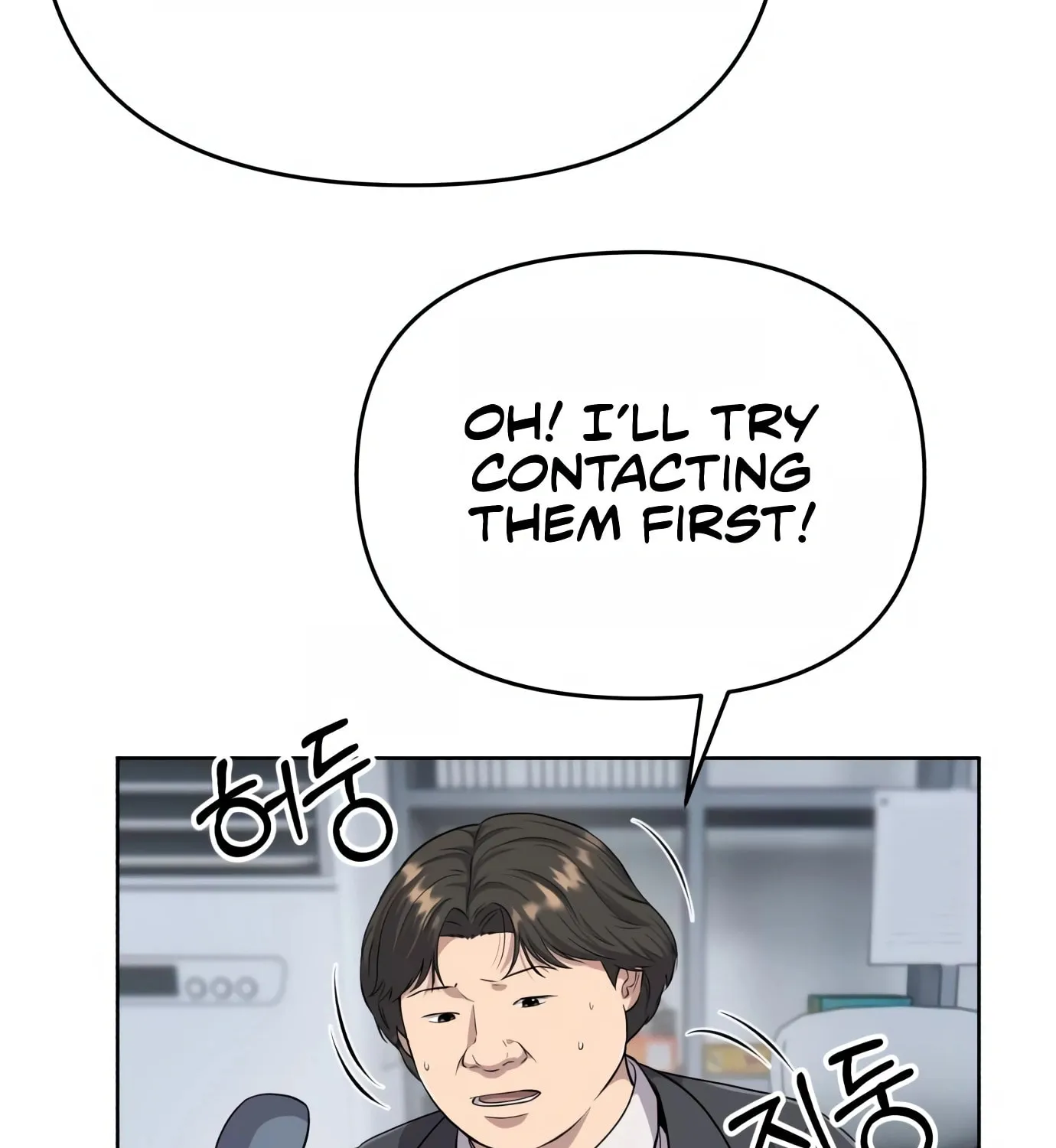 New Employee Kim Chul-Soo Chapter 4 page 104 - 