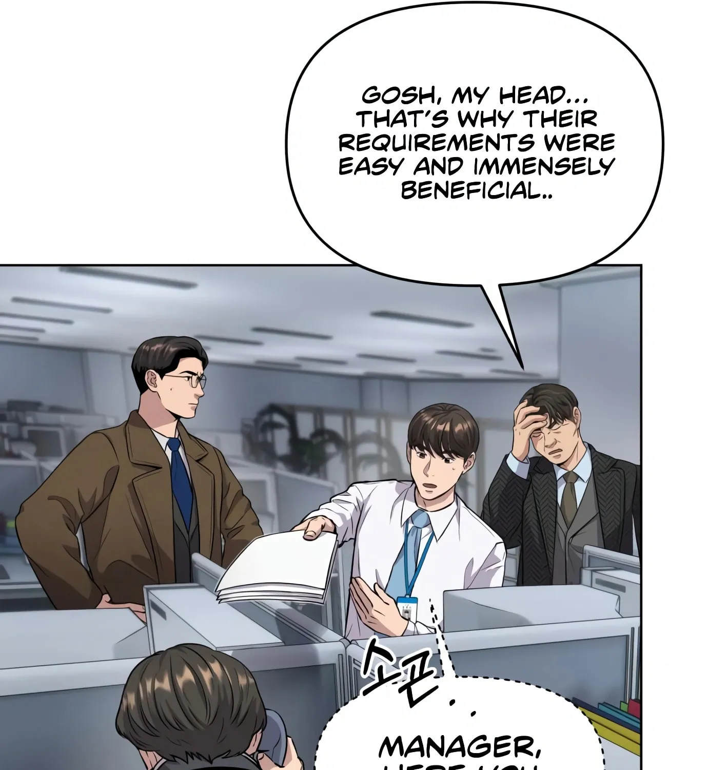New Employee Kim Chul-Soo Chapter 4 page 106 - 