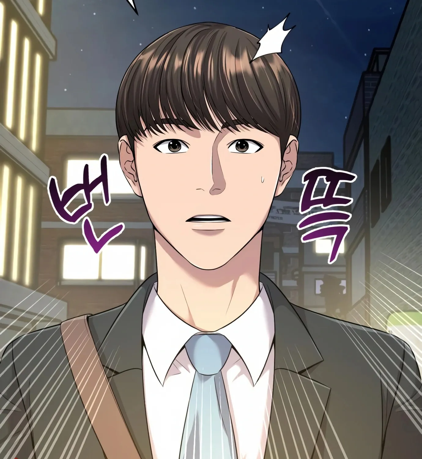 New Employee Kim Chul-Soo Chapter 4 page 138 - 