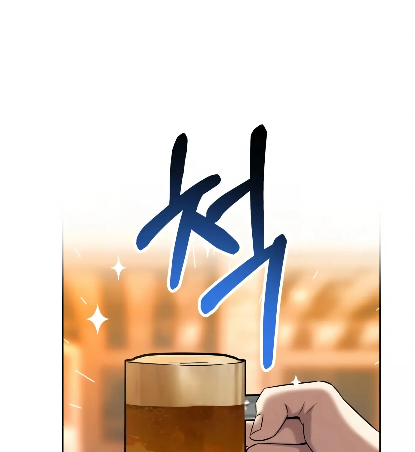 New Employee Kim Chul-Soo Chapter 4 page 141 - 