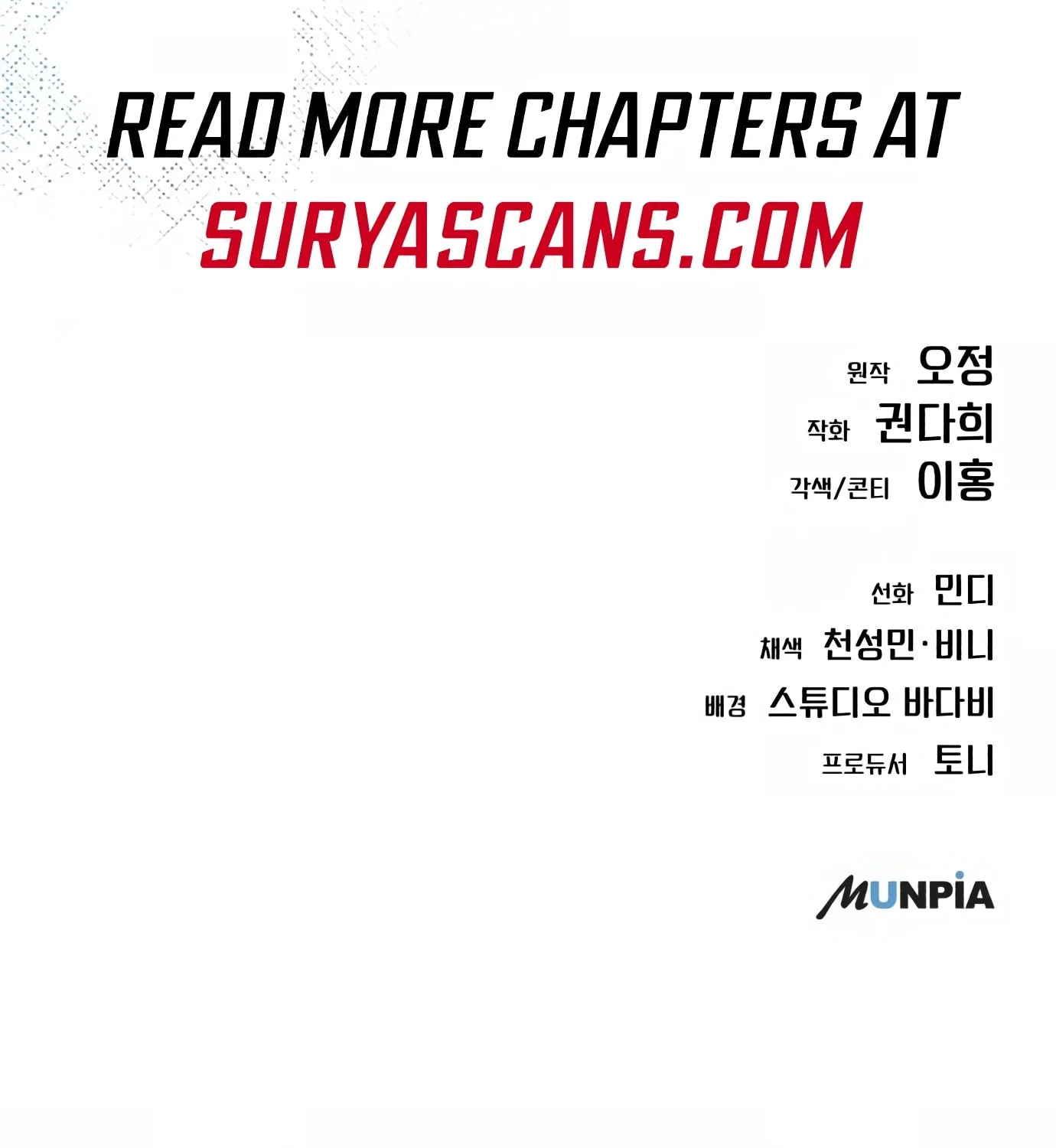 New Employee Kim Chul-Soo Chapter 4 page 157 - 