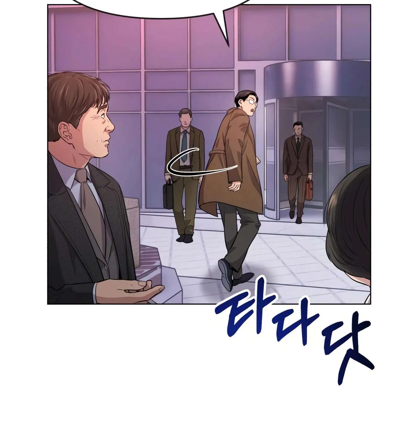New Employee Kim Chul-Soo Chapter 4 page 52 - 