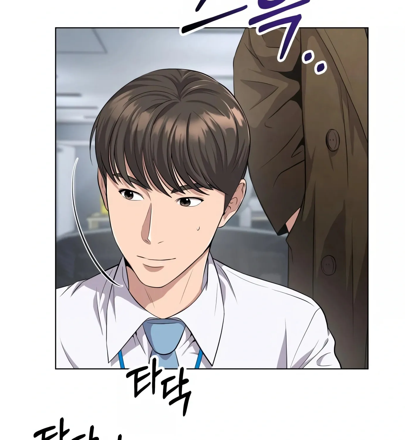 New Employee Kim Chul-Soo Chapter 4 page 67 - 