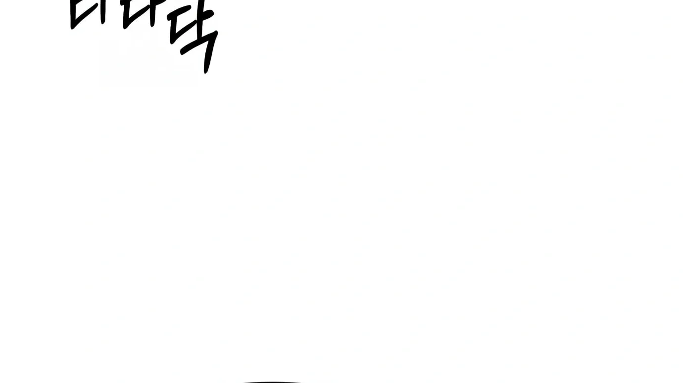 New Employee Kim Chul-Soo Chapter 4 page 68 - 