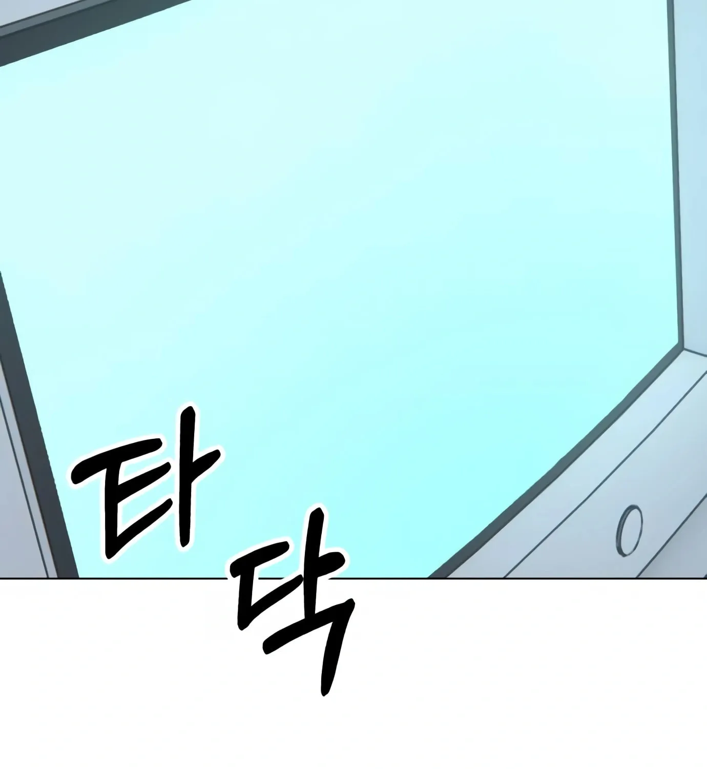 New Employee Kim Chul-Soo Chapter 4 page 90 - 