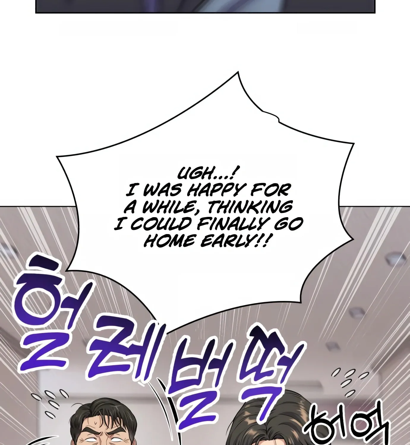 New Employee Kim Chul-Soo Chapter 4 page 99 - 