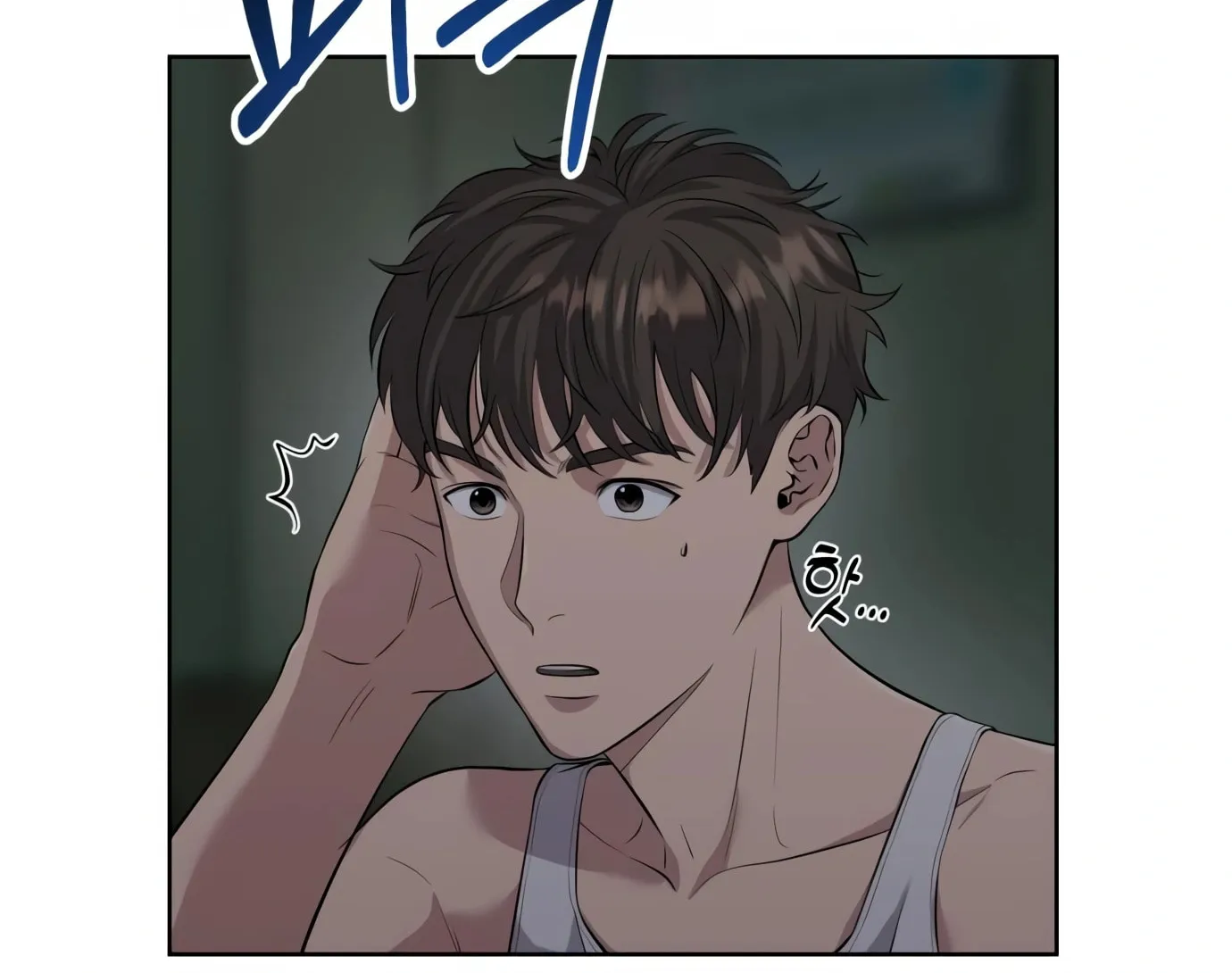 New Employee Kim Chul-Soo Chapter 5 page 12 - 