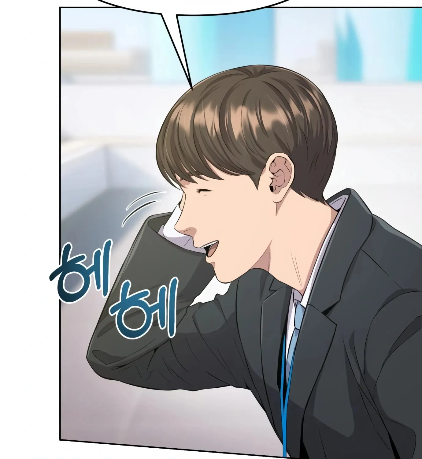 New Employee Kim Chul-Soo Chapter 5 page 117 - 