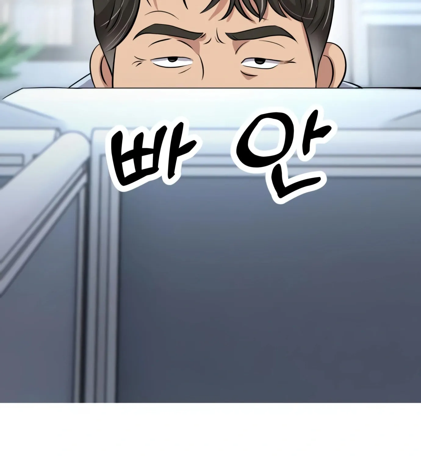 New Employee Kim Chul-Soo Chapter 5 page 128 - 