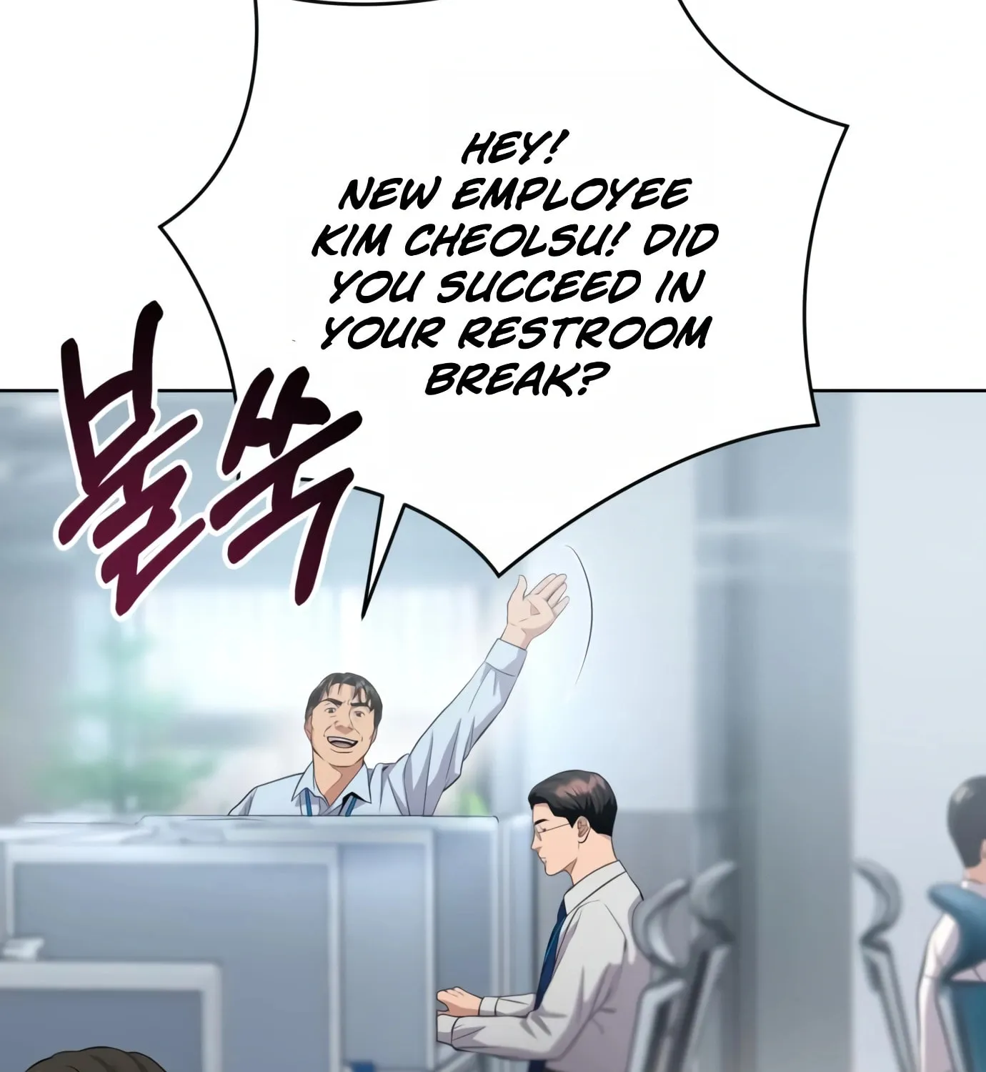 New Employee Kim Chul-Soo Chapter 5 page 134 - 
