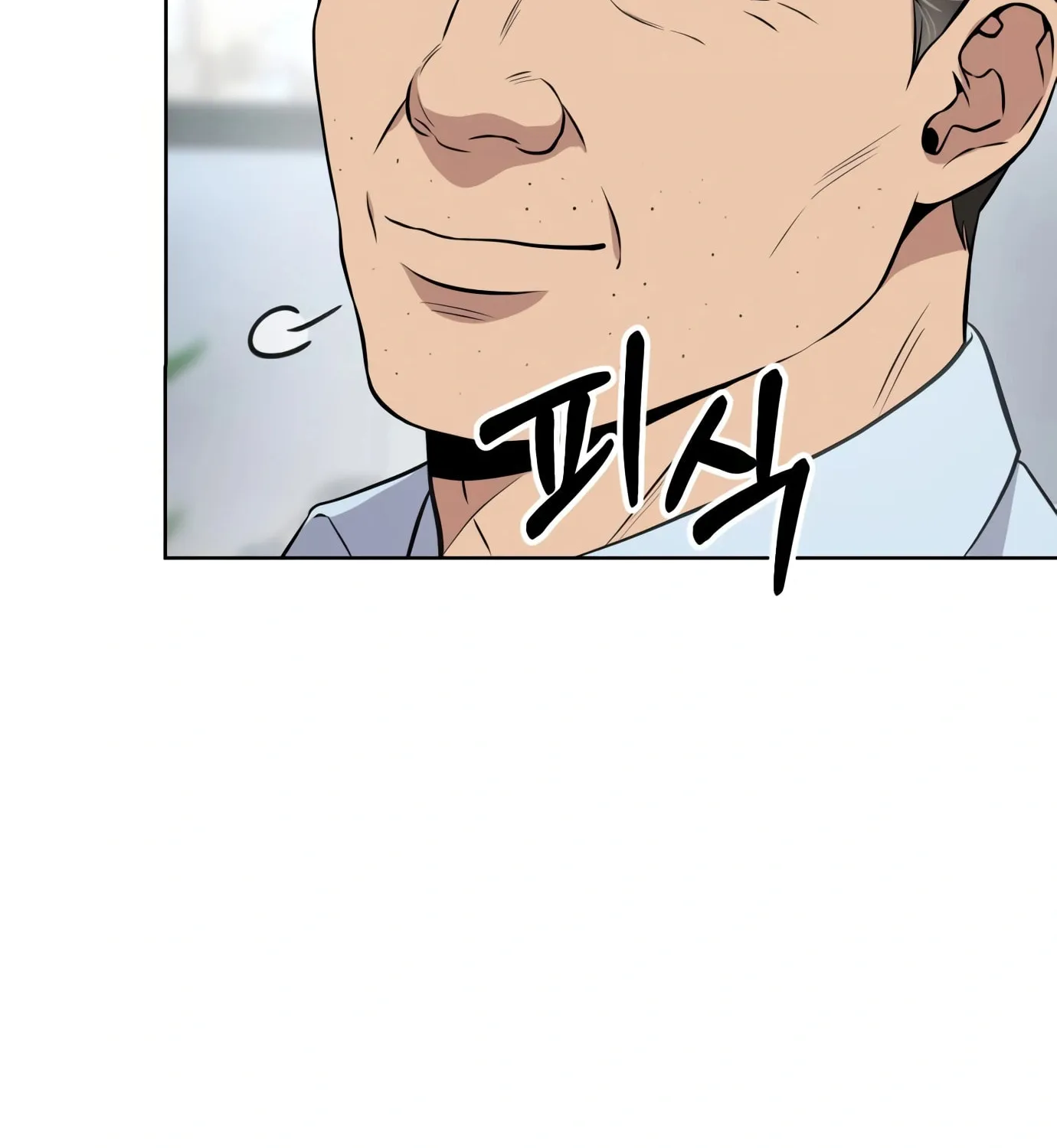 New Employee Kim Chul-Soo Chapter 5 page 144 - 