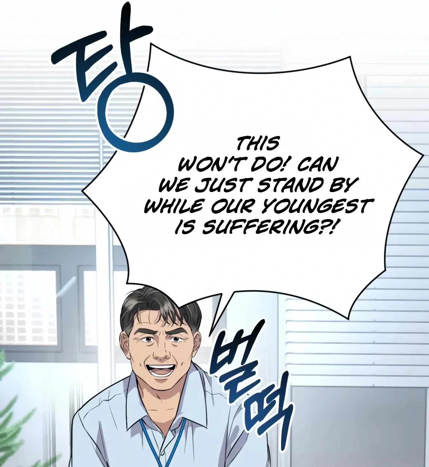 New Employee Kim Chul-Soo Chapter 5 page 167 - 
