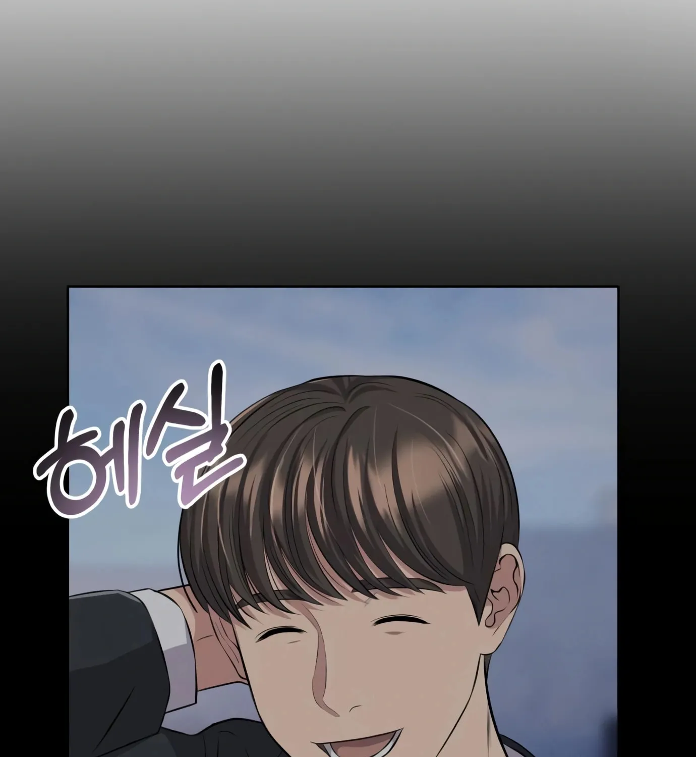 New Employee Kim Chul-Soo Chapter 5 page 179 - 