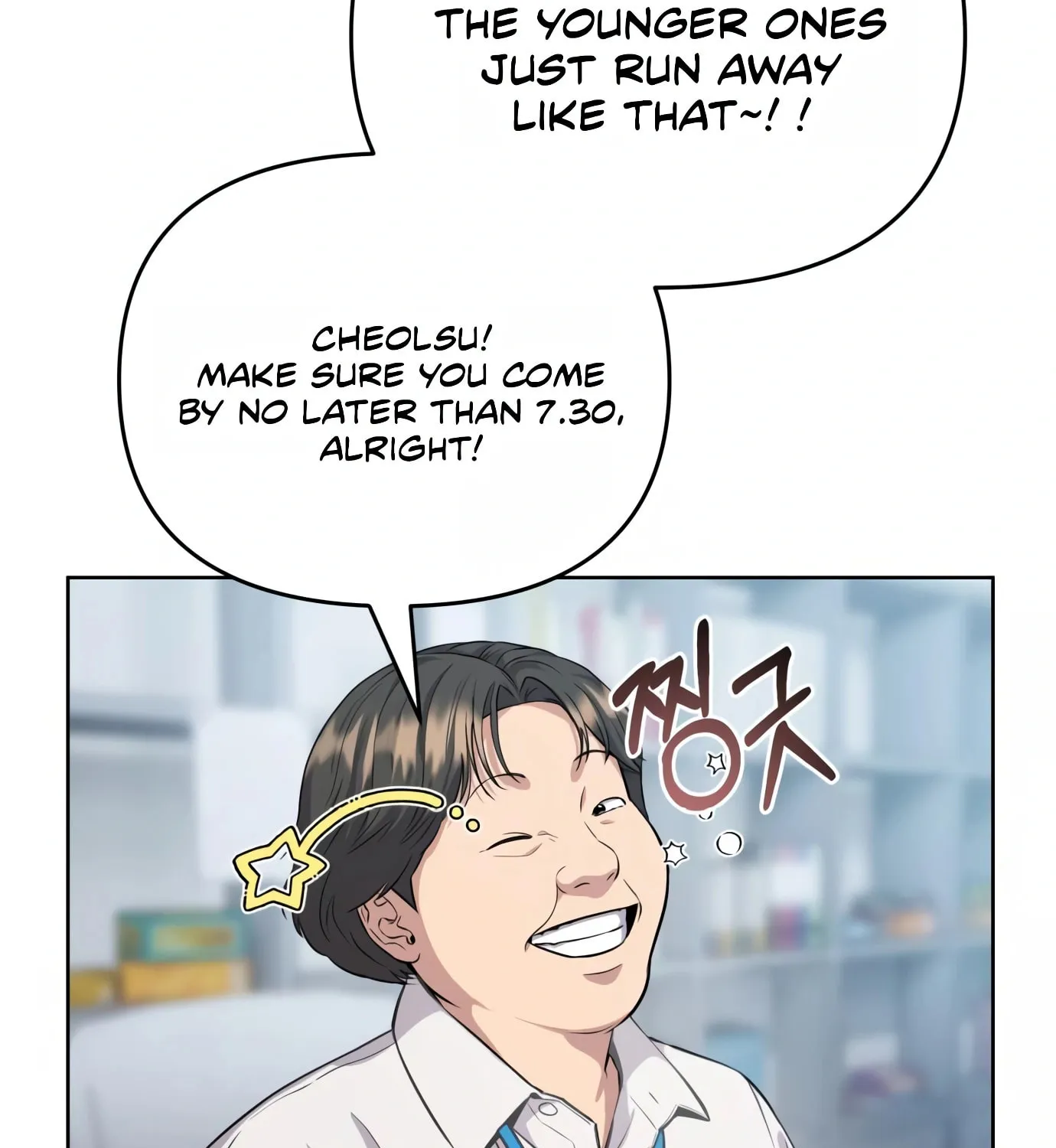 New Employee Kim Chul-Soo Chapter 5 page 45 - 
