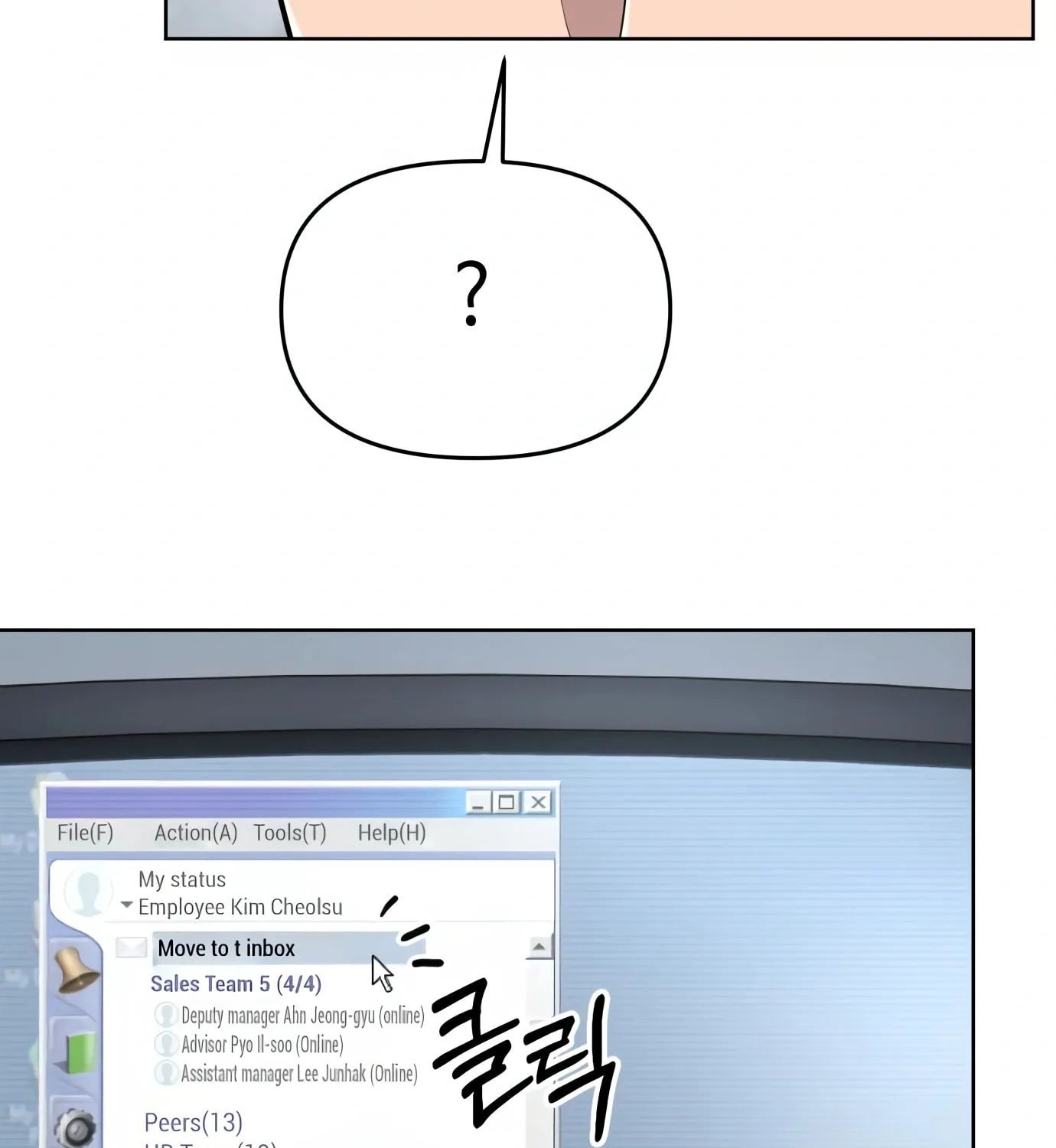 New Employee Kim Chul-Soo Chapter 5 page 49 - 