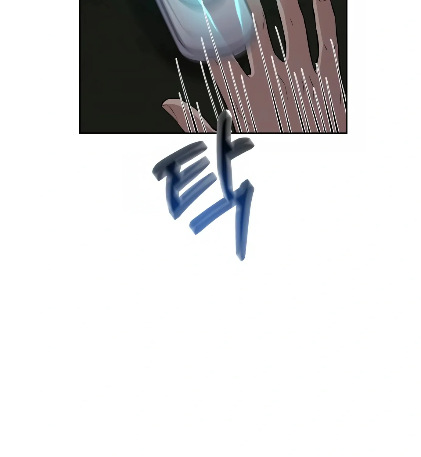 New Employee Kim Chul-Soo Chapter 5 page 8 - 