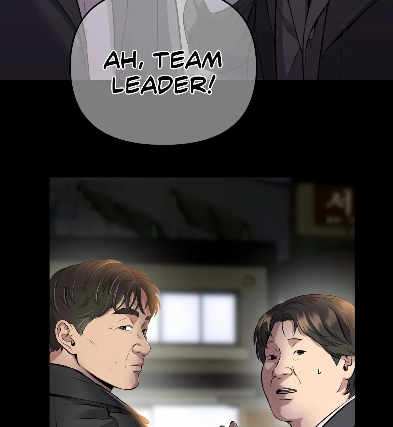 New Employee Kim Chul-Soo Chapter 5 page 71 - 