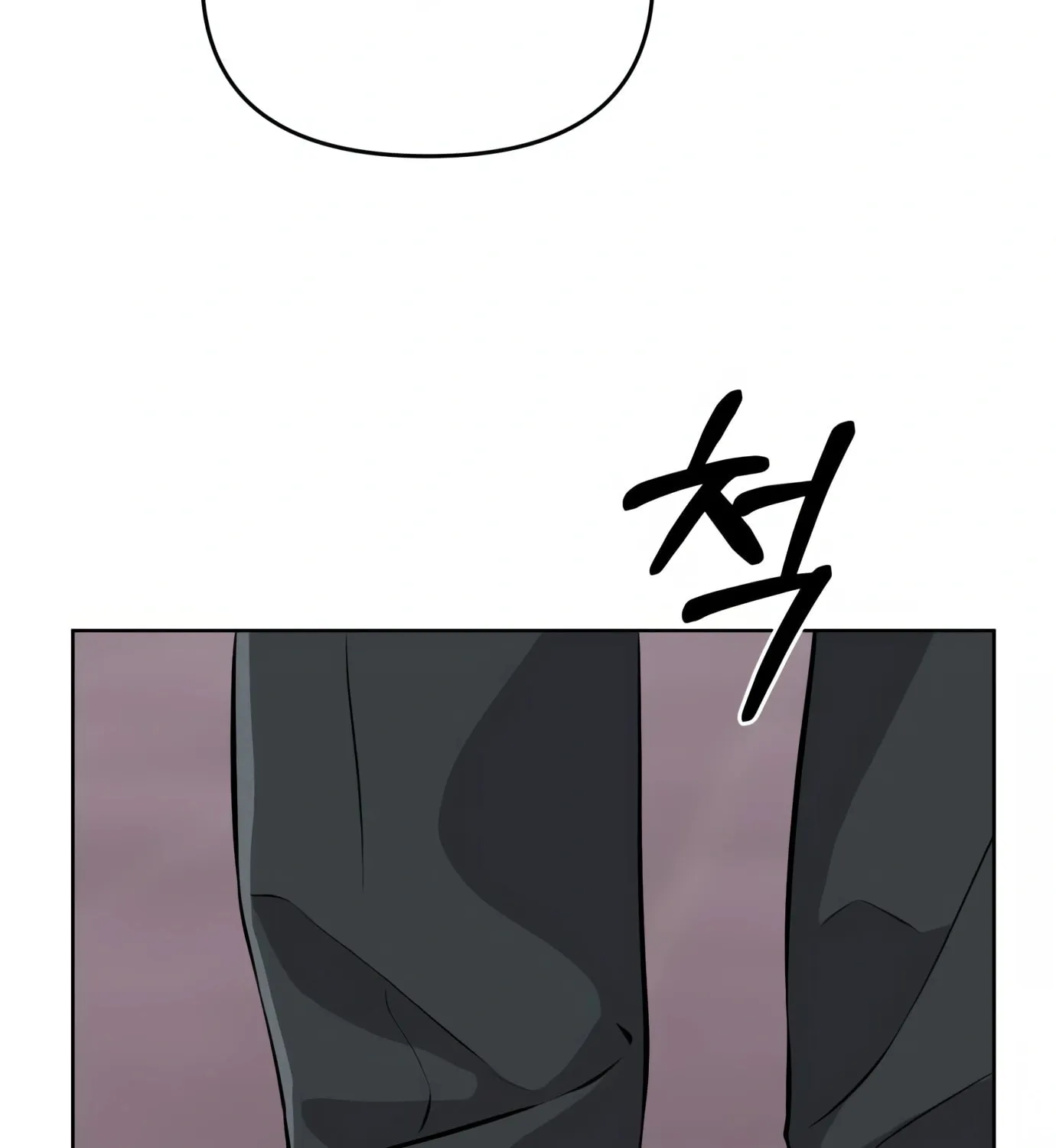 New Employee Kim Chul-Soo Chapter 5 page 87 - 