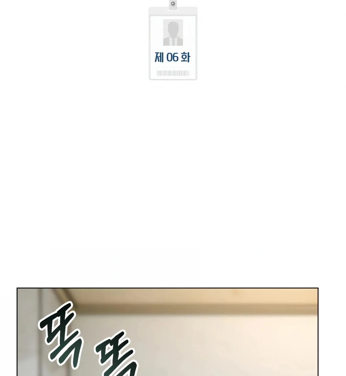 New Employee Kim Chul-Soo Chapter 6 page 106 - 