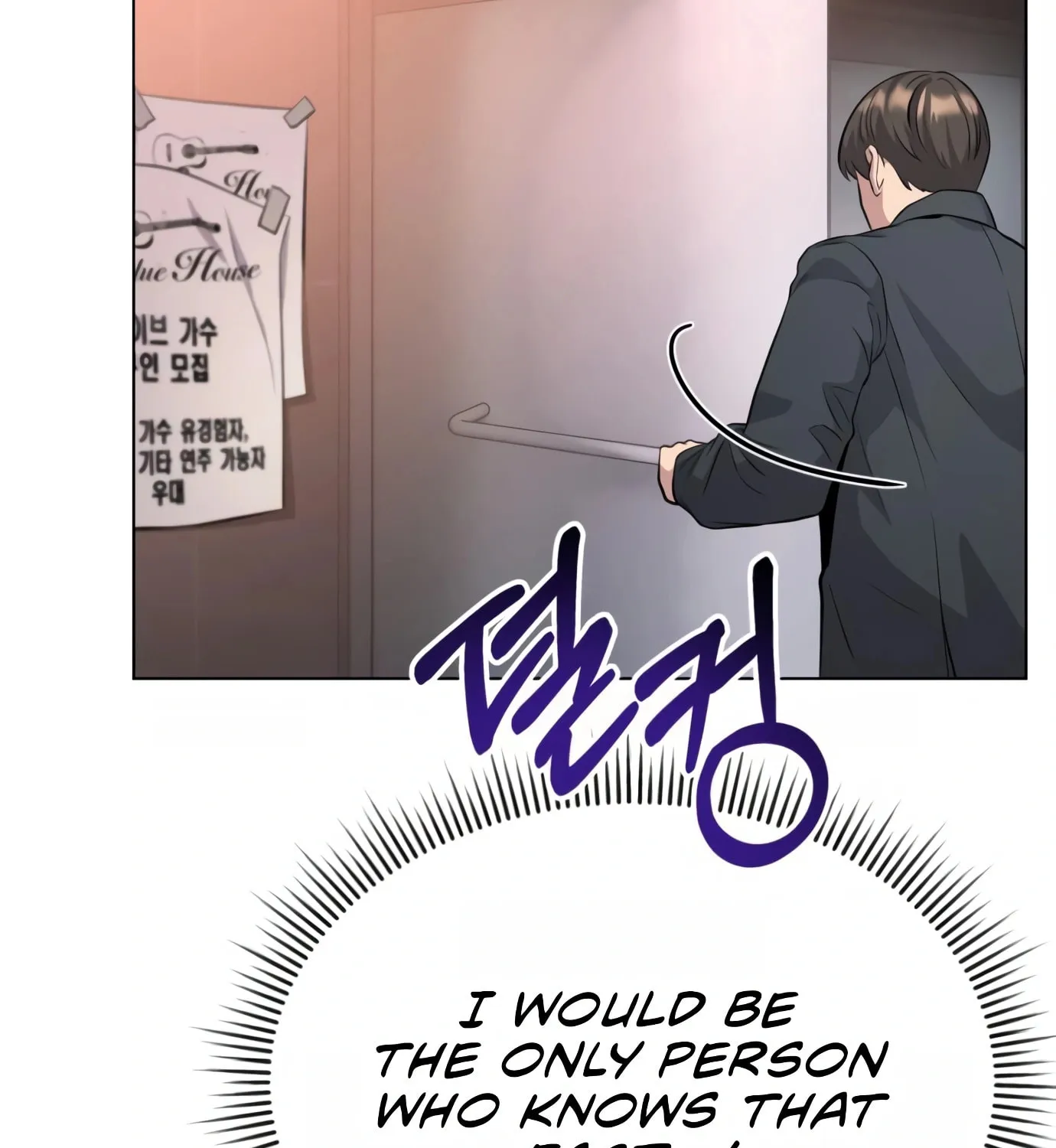 New Employee Kim Chul-Soo Chapter 6 page 53 - 
