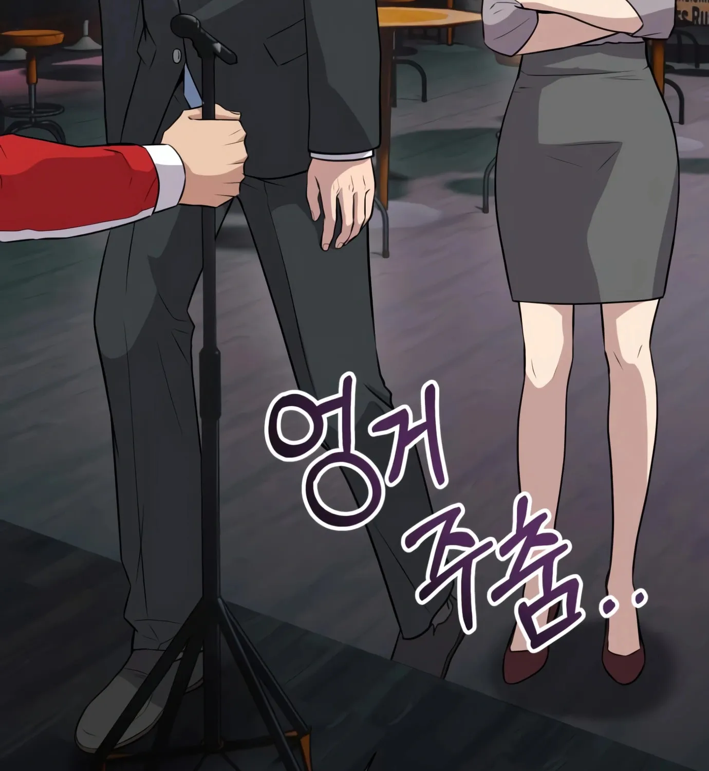 New Employee Kim Chul-Soo Chapter 6 page 76 - 