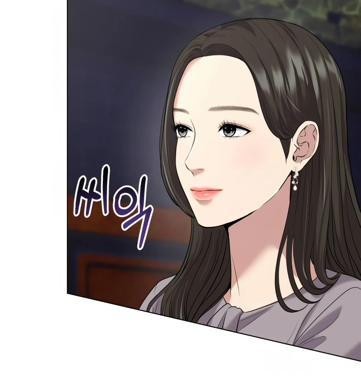 New Employee Kim Chul-Soo Chapter 6 page 92 - 