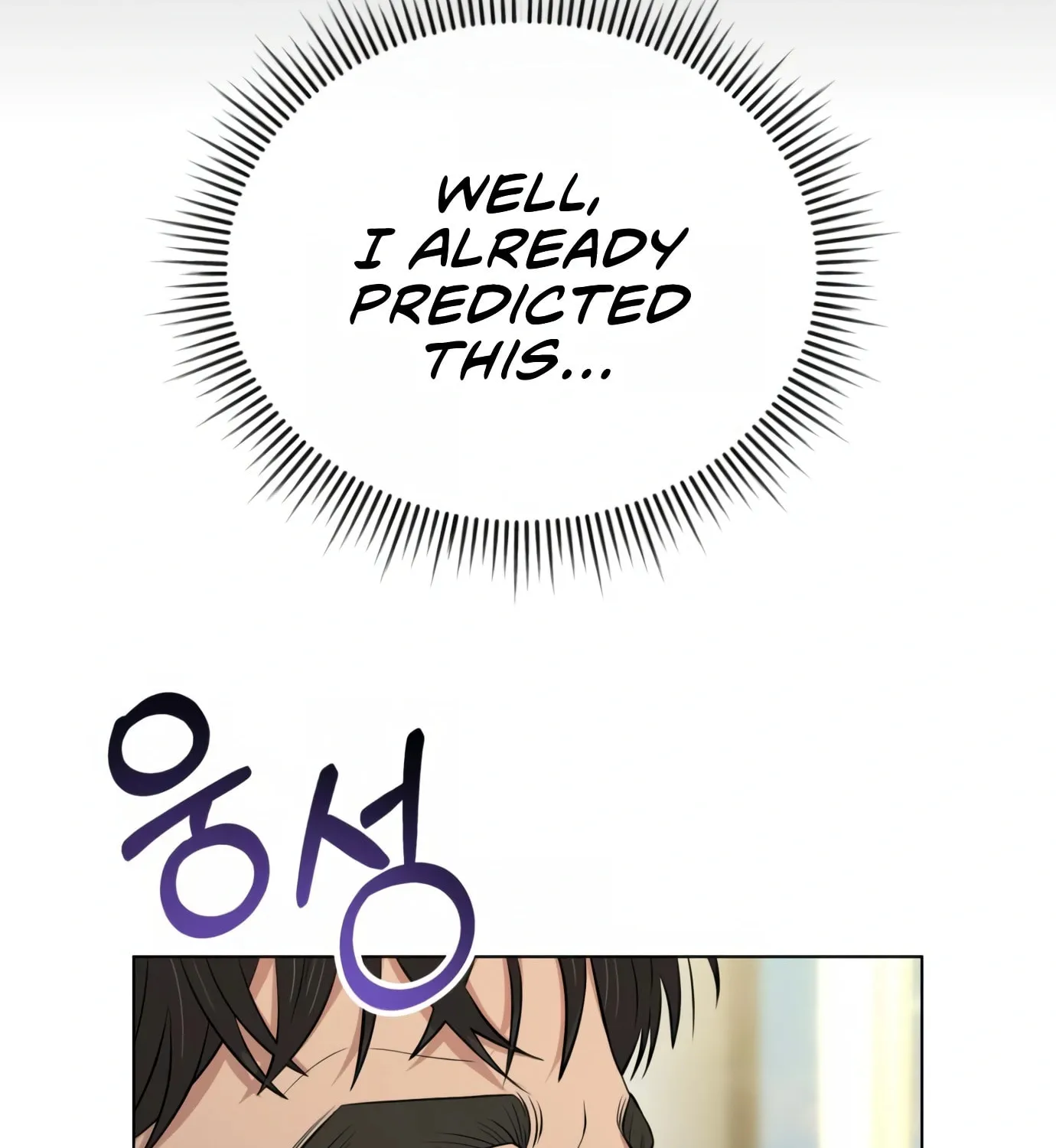 New Employee Kim Chul-Soo Chapter 7 page 106 - 