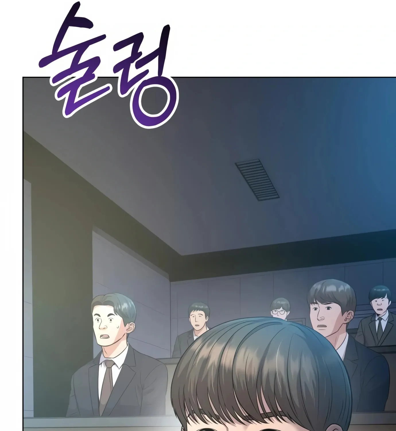 New Employee Kim Chul-Soo Chapter 7 page 73 - 