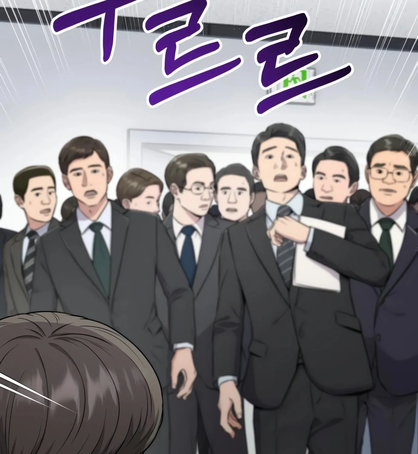 New Employee Kim Chul-Soo Chapter 7 page 89 - 