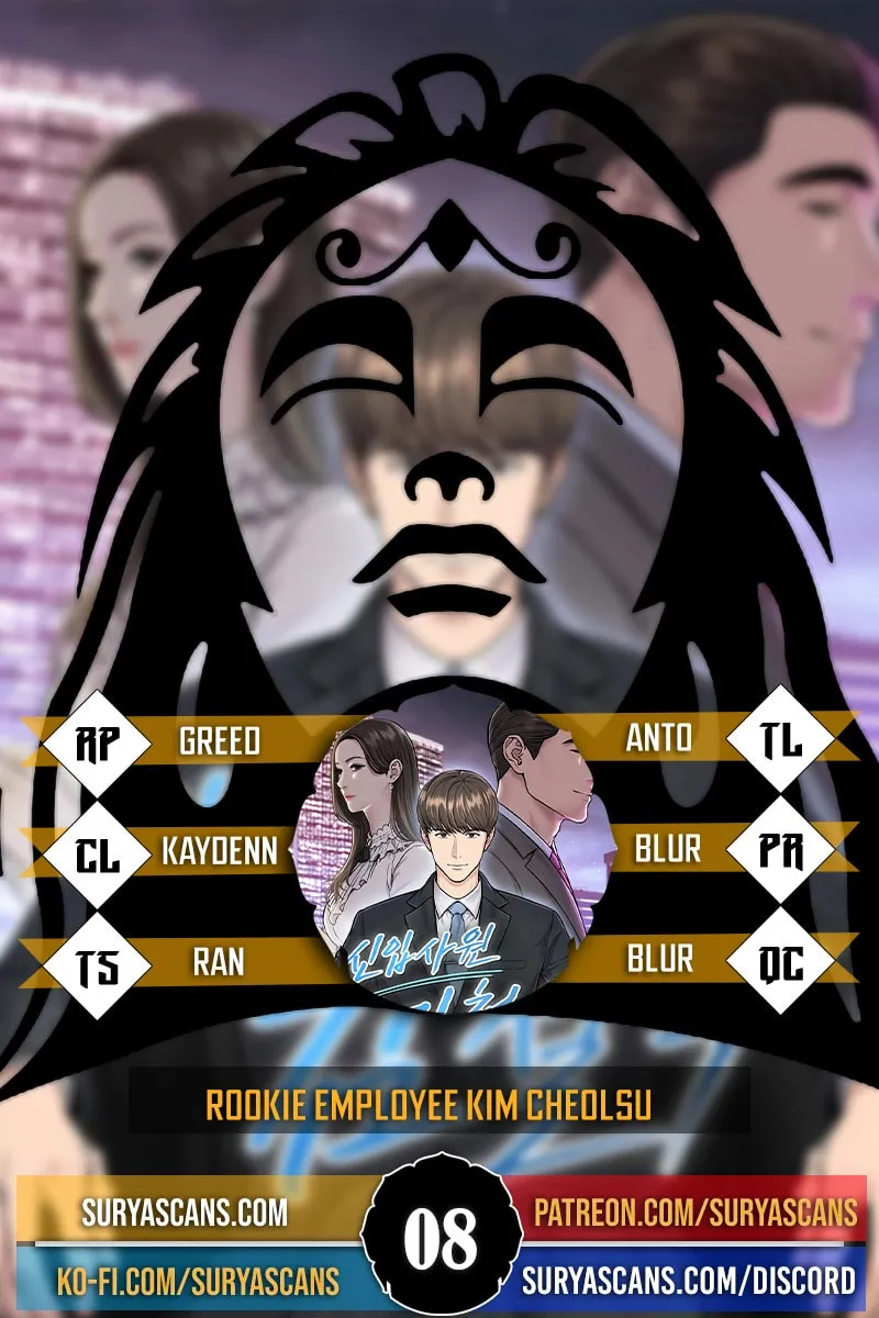 New Employee Kim Chul-Soo Chapter 8 page 1 - 