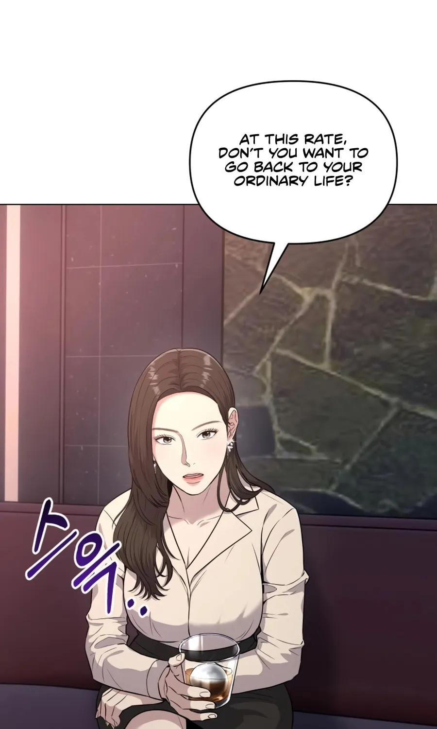 New Employee Kim Chul-Soo Chapter 8 page 20 - 