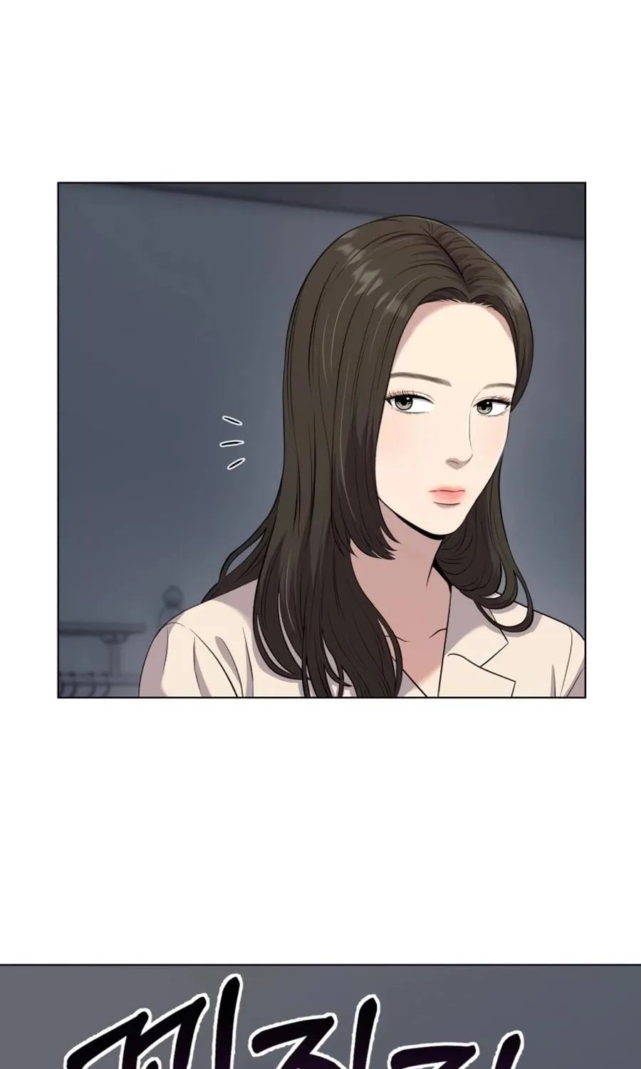 New Employee Kim Chul-Soo Chapter 8 page 41 - 