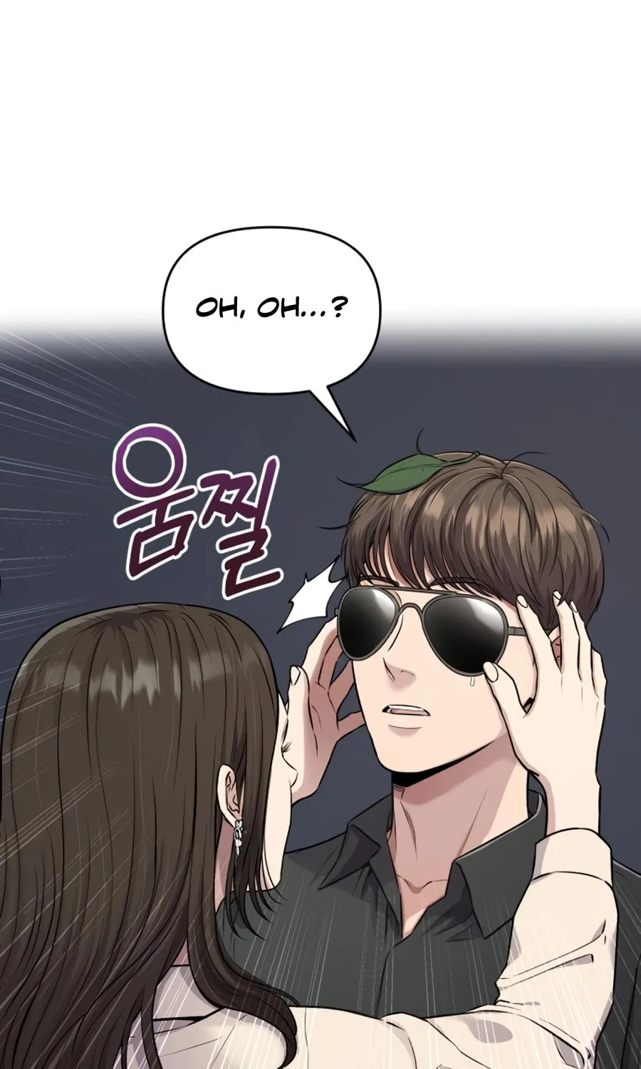 New Employee Kim Chul-Soo Chapter 8 page 56 - 