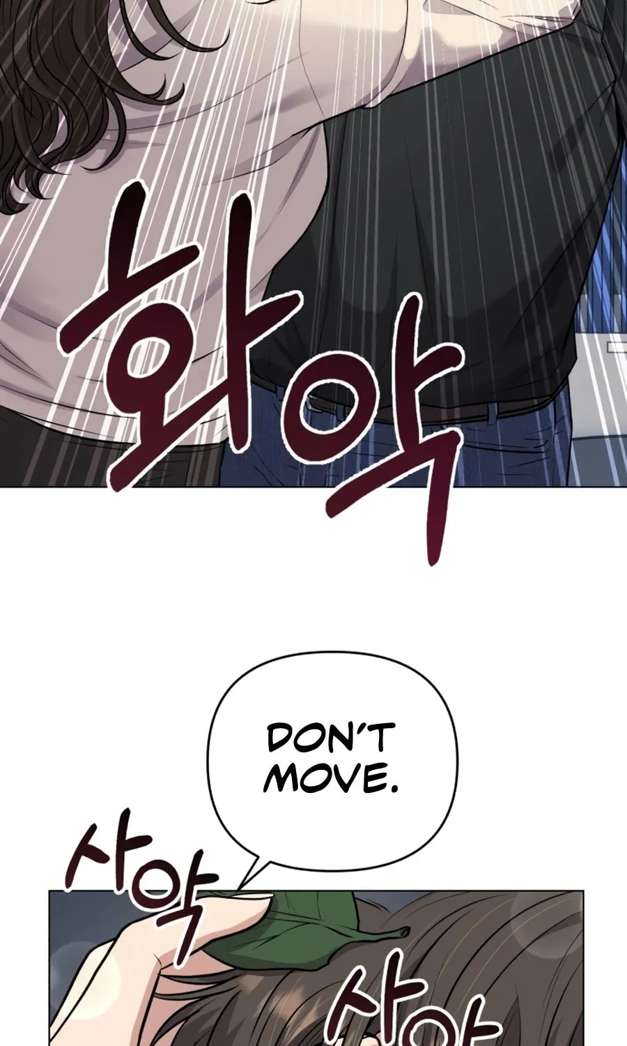 New Employee Kim Chul-Soo Chapter 8 page 57 - 