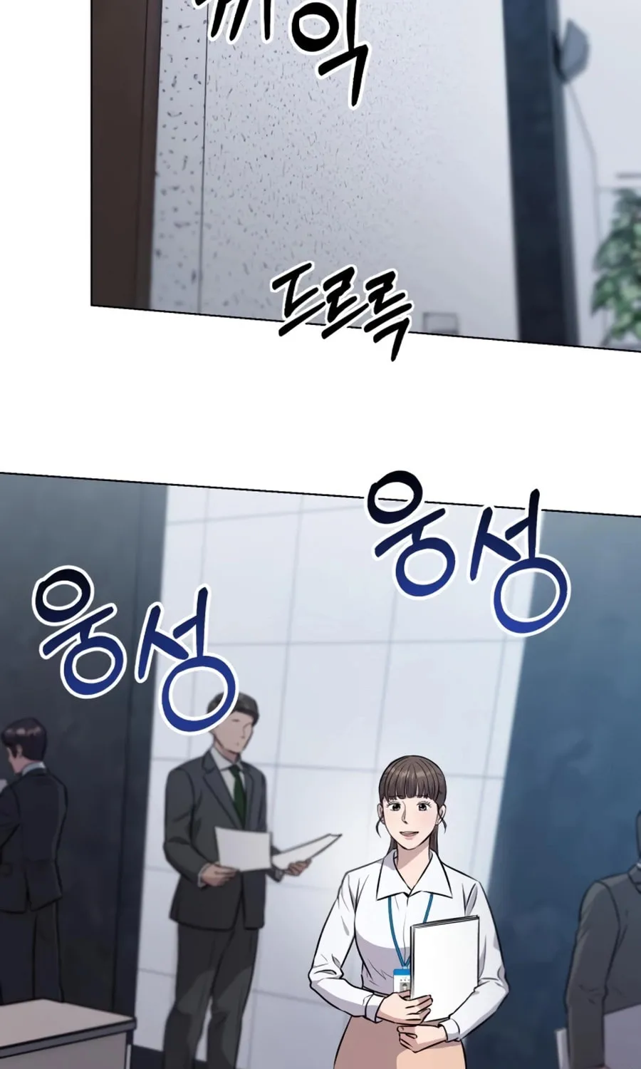 New Employee Kim Chul-Soo Chapter 8 page 75 - 