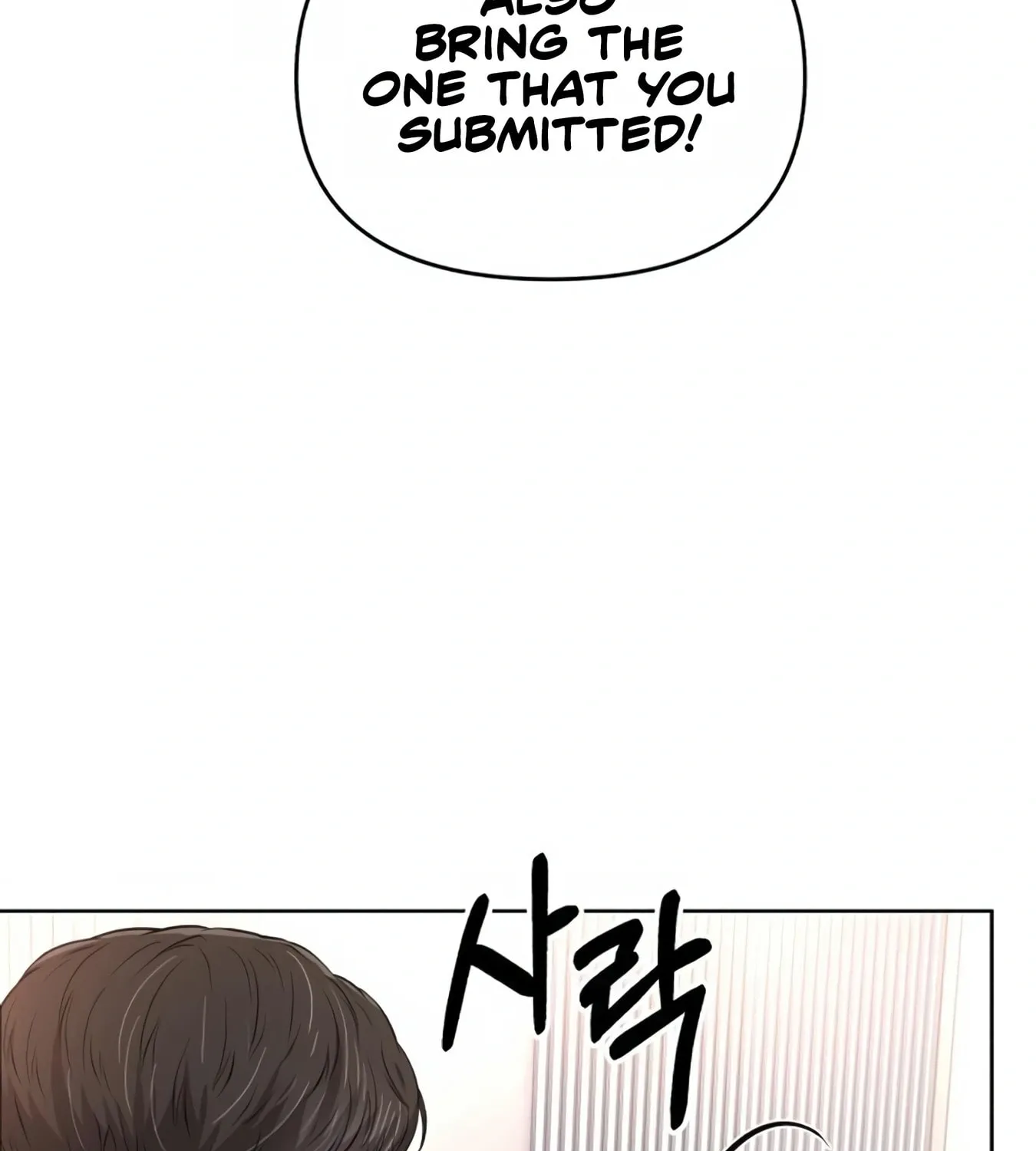 New Employee Kim Chul-Soo Chapter 9 page 123 - 