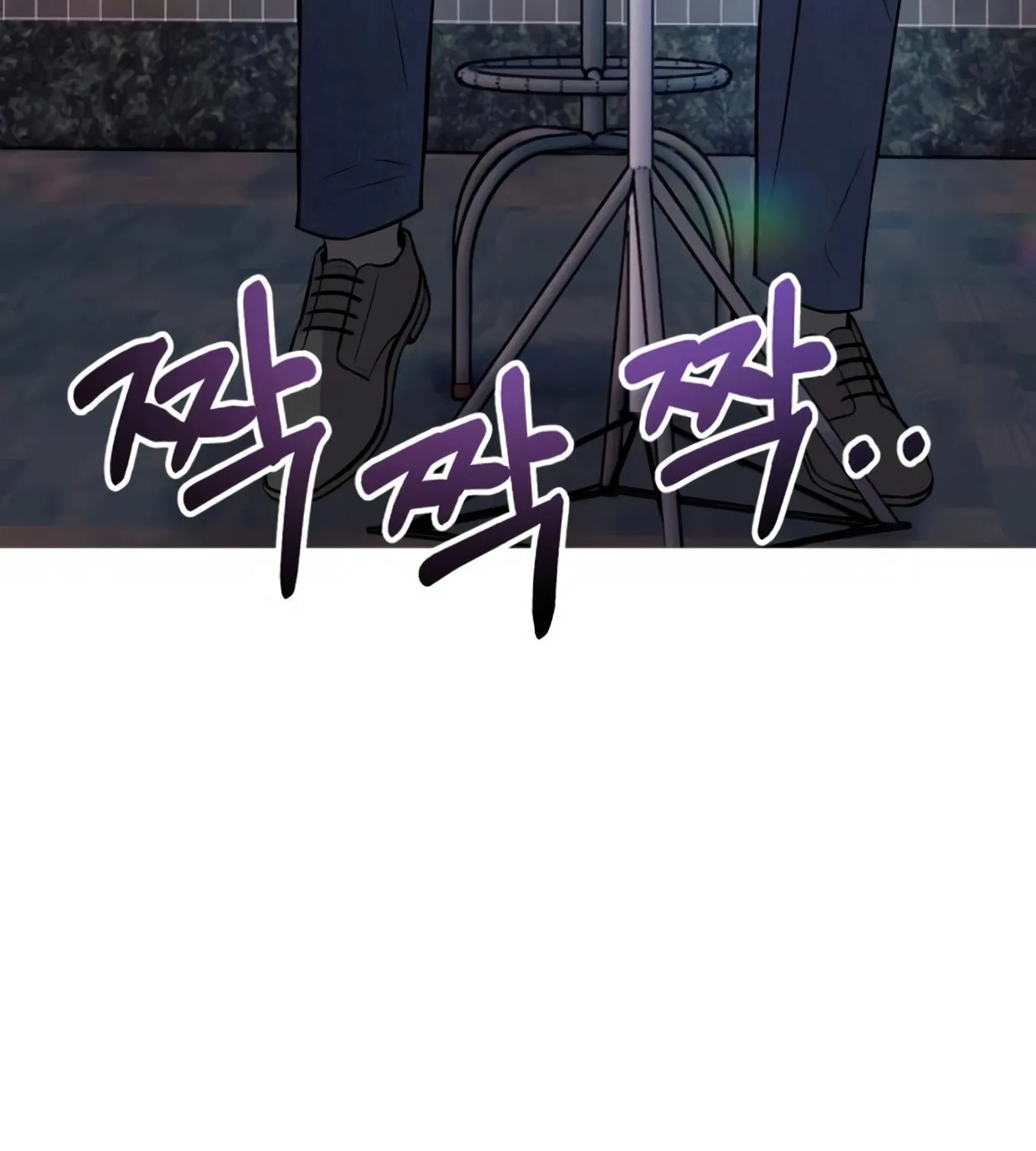 New Employee Kim Chul-Soo Chapter 9 page 24 - 