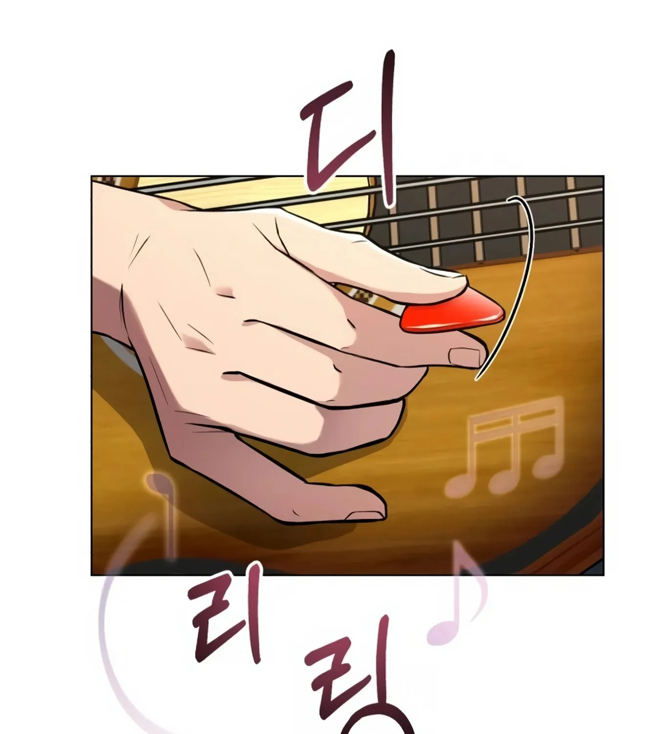 New Employee Kim Chul-Soo Chapter 9 page 25 - 