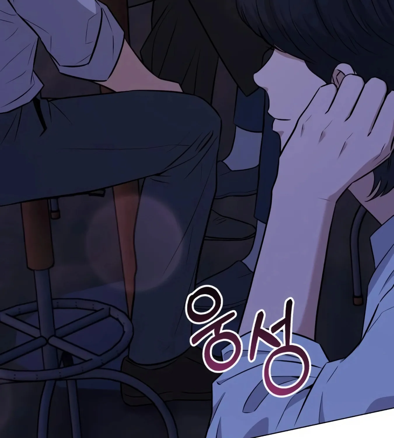 New Employee Kim Chul-Soo Chapter 9 page 6 - 