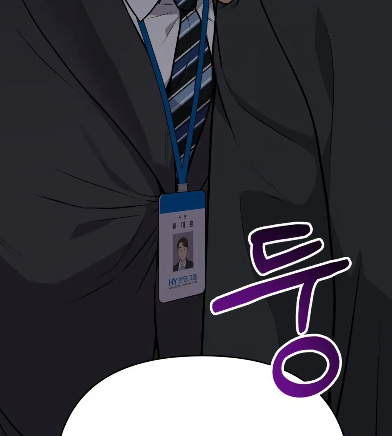 New Employee Kim Chul-Soo Chapter 9 page 67 - 