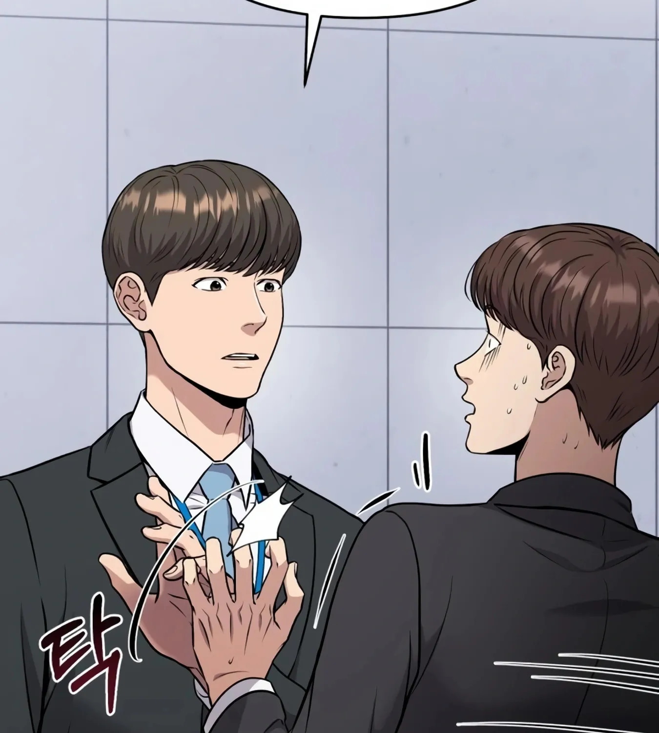 New Employee Kim Chul-Soo Chapter 9 page 79 - 