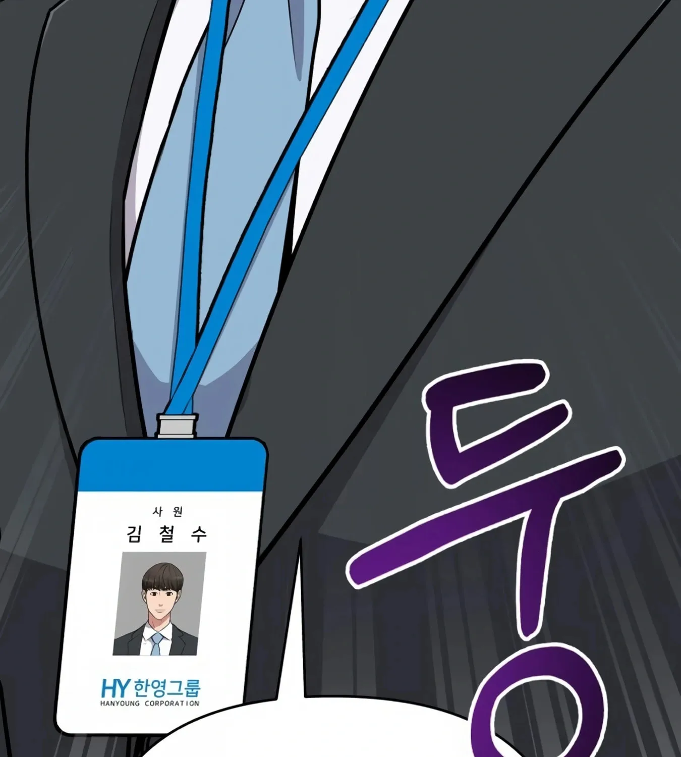 New Employee Kim Chul-Soo Chapter 9 page 95 - 
