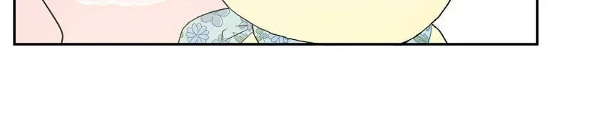 New Suitor for the Abandoned Wife Chapter 4 page 12 - 