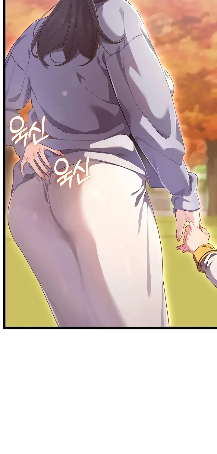 New Town Massage Chapter 1 page 18 - 