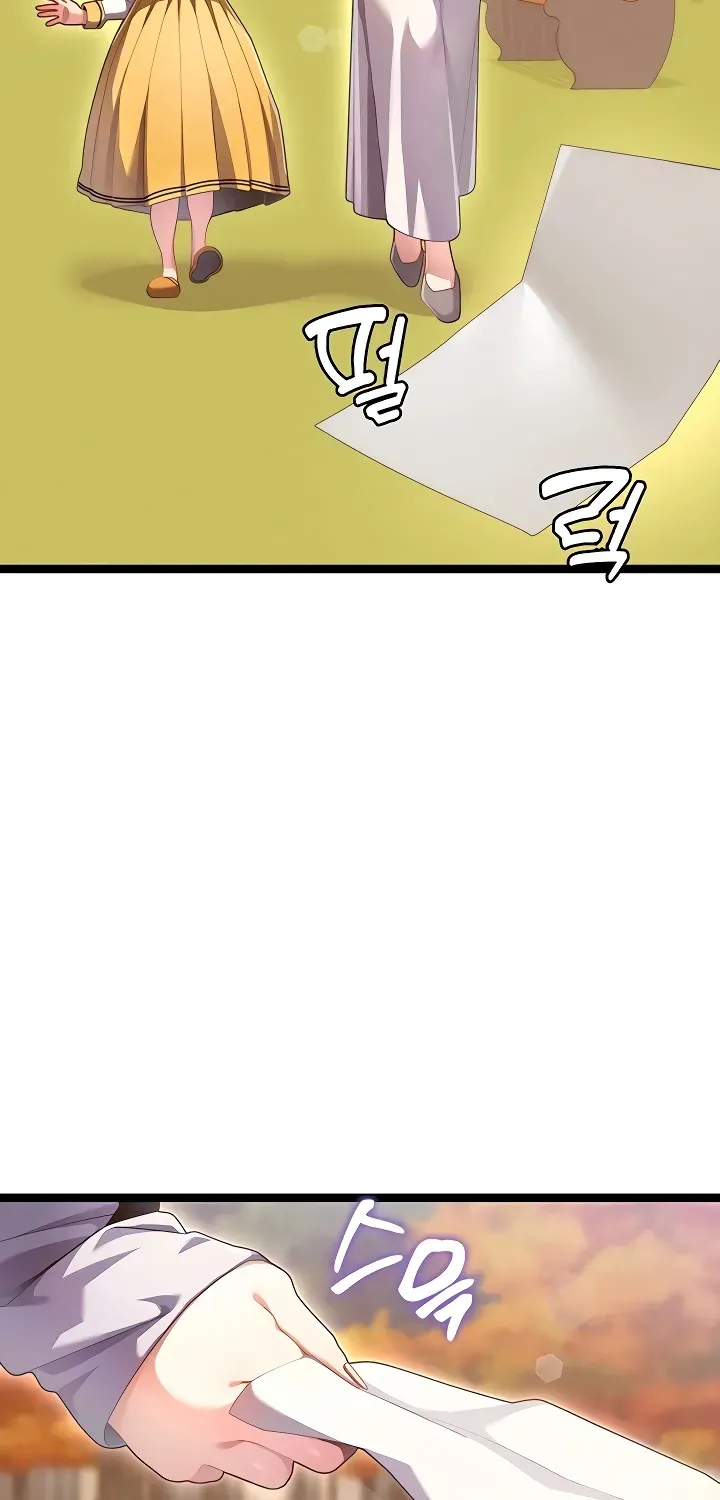 New Town Massage Chapter 1 page 20 - 